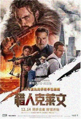 人人剧场 电影 海岸线