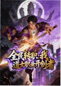 人人剧场 动漫 幻境奇谭